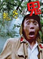 一本色道久久综合一区